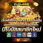 สล็อตเว็บตรง ฝากถอน วอ เลท